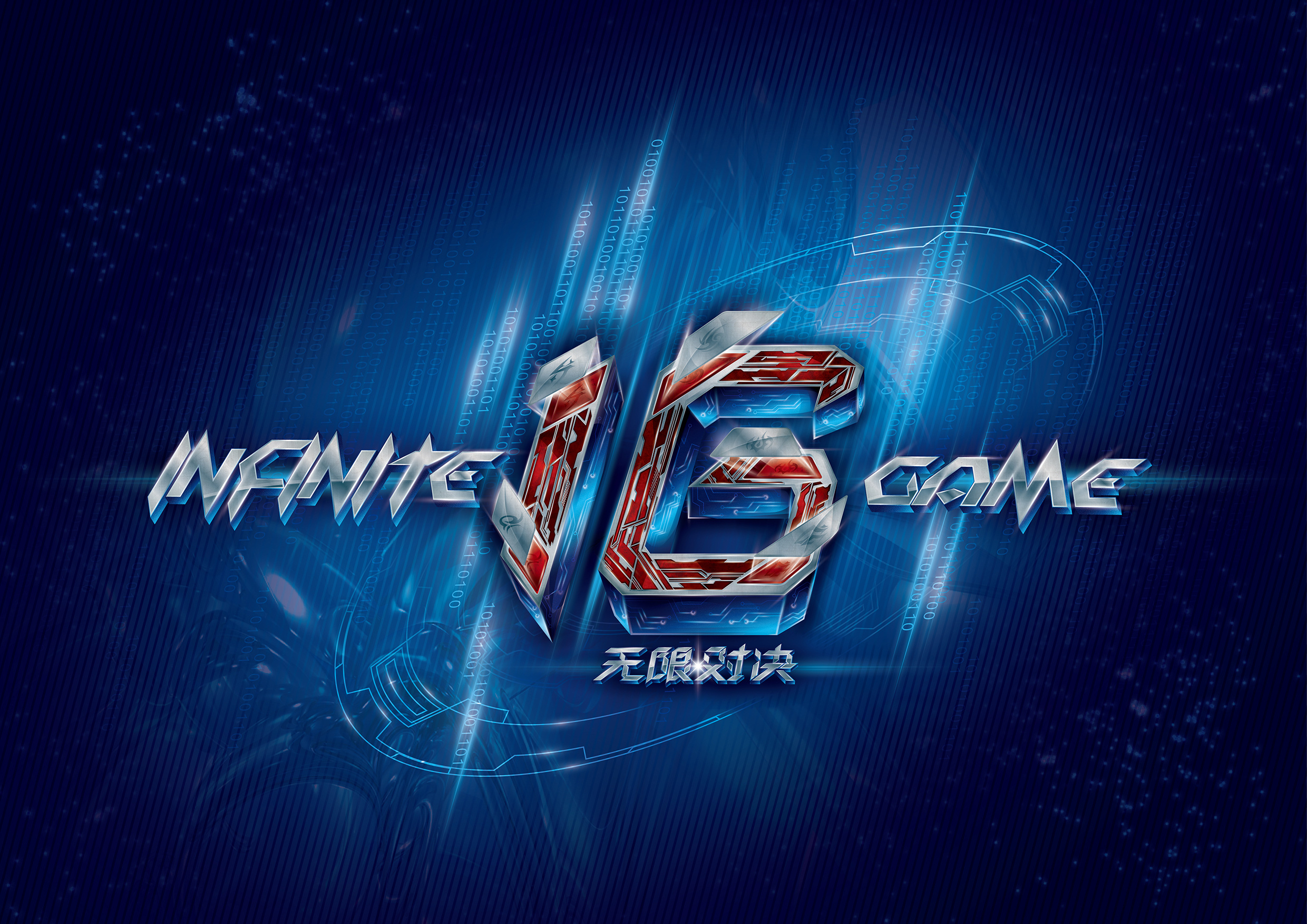 全球《PUBG》官宣蔡徐坤担任全球代言人，跨界短片同步上线