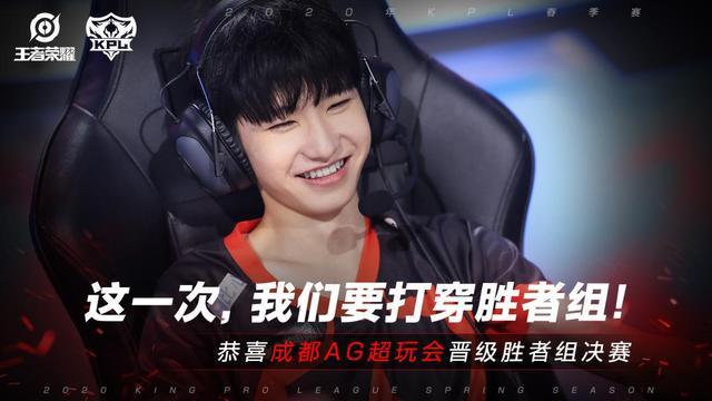 【预测】2020KPL秋季赛10.29赛程，QGhappy vs KS.YTG，AG超玩会 vs DYG