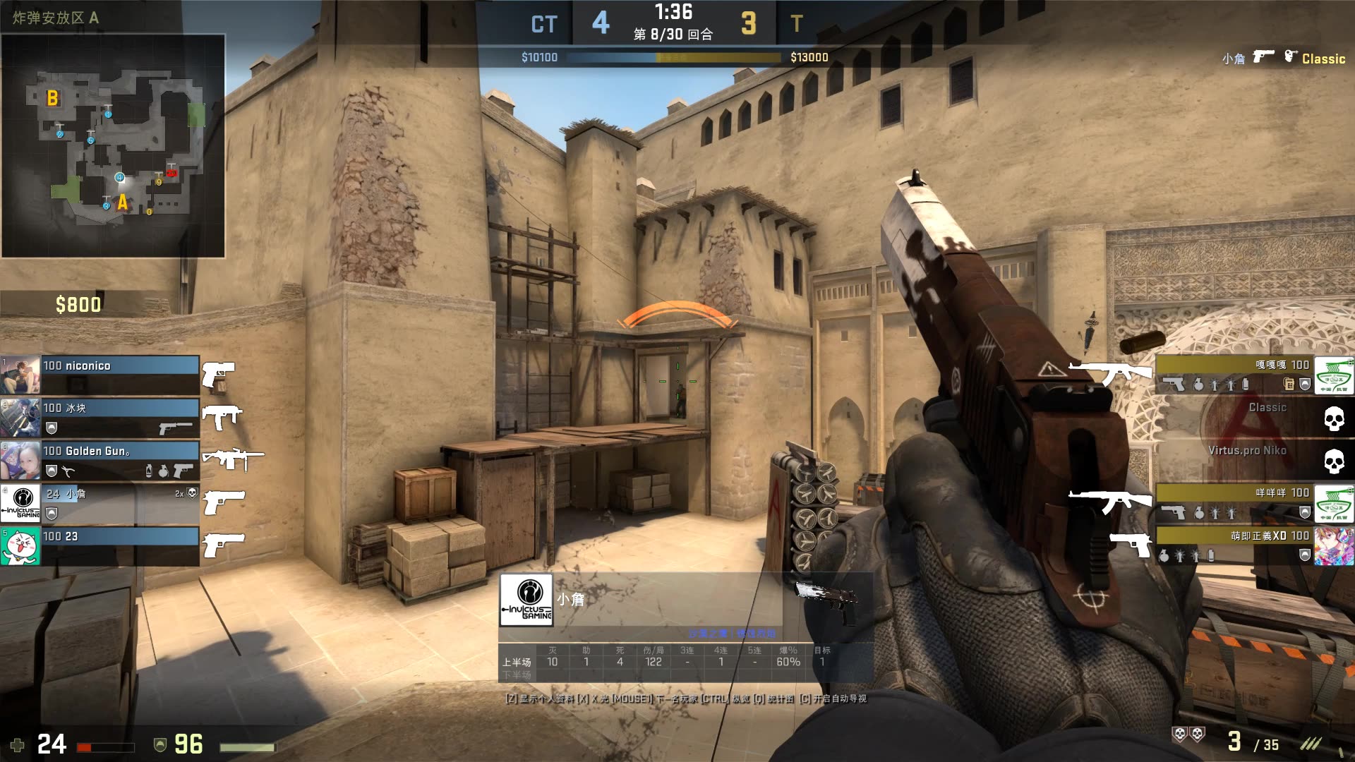 阿努比斯在地图池中创造了最短时间的记录